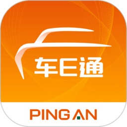 平安车e通app下载_平安车e通app2021最新版免费下载