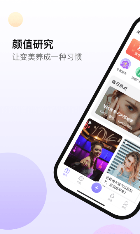 小紫盒app下载_小紫盒app2021最新版免费下载