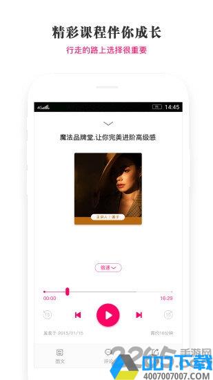 睿问app下载_睿问app2021最新版免费下载