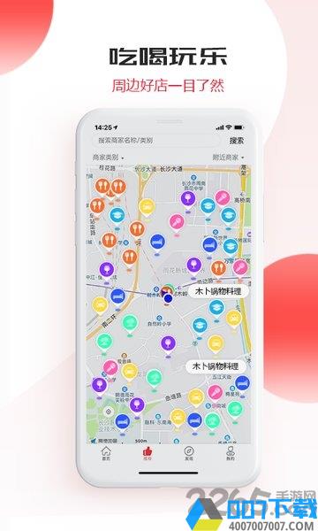 哎哟留客app下载_哎哟留客app2021最新版免费下载