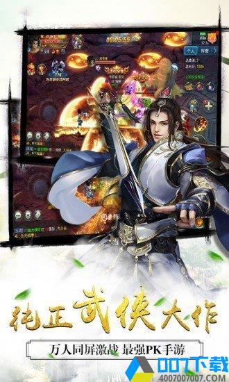 青云诛神红包版手游_青云诛神红包版2021版最新下载