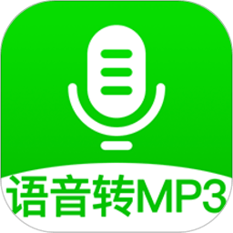 导出语音合成app下载_导出语音合成app2021最新版免费下载