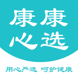 康康心选app下载_康康心选app2021最新版免费下载