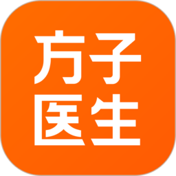 方子医生app下载_方子医生app2021最新版免费下载