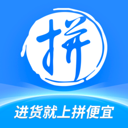 拼便宜app下载_拼便宜app2021最新版免费下载