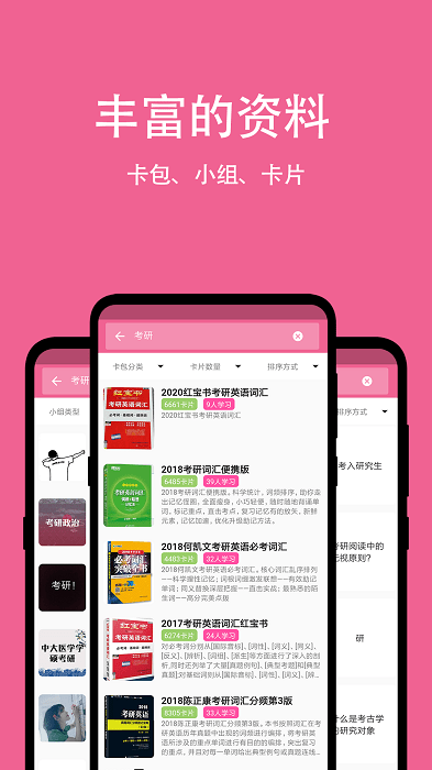 记一app最新版下载_记一app最新版2021最新版免费下载