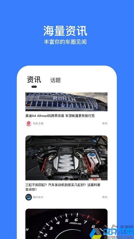 搜狐违章查询手机版app下载_搜狐违章查询手机版app2021最新版免费下载