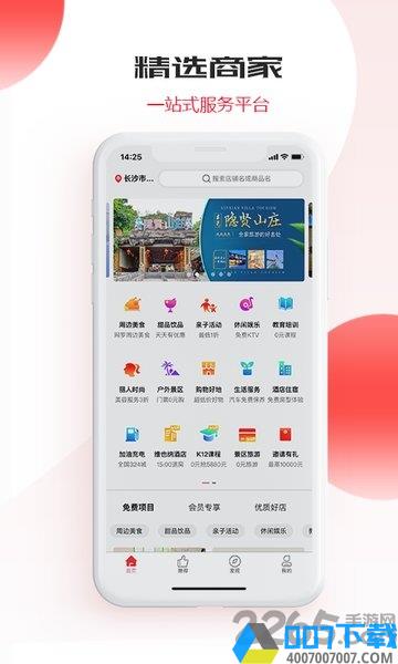 哎哟留客app下载_哎哟留客app2021最新版免费下载