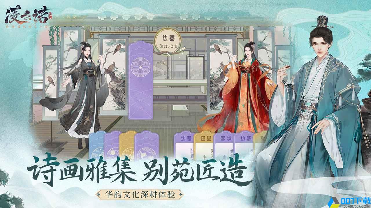 凌云诺红包版手游_凌云诺红包版2021版最新下载