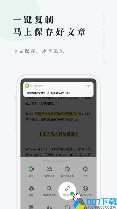 凌源图书app下载