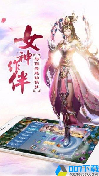 太古妖神诀红包版手游_太古妖神诀红包版2021版最新下载