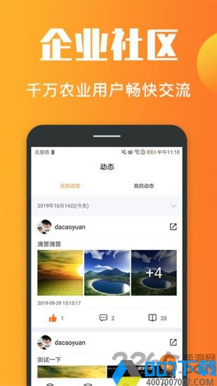 老刀学霸app下载_老刀学霸app2021最新版免费下载