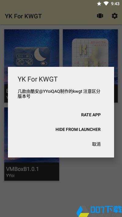 yk for kwgt软件下载