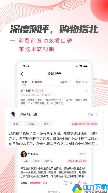 加立小镇app下载_加立小镇app2021最新版免费下载