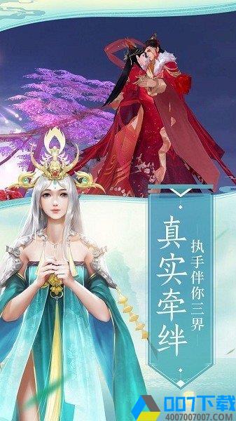 太古妖神诀红包版手游_太古妖神诀红包版2021版最新下载