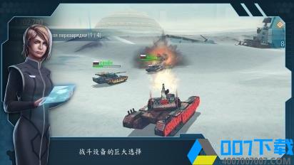 未来坦克大战手游_未来坦克大战2021版最新下载