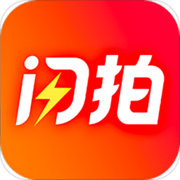 闪拍帝app下载_闪拍帝app2021最新版免费下载
