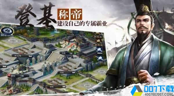 长坂坡之战手游_长坂坡之战2021版最新下载