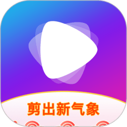 视频剪辑软件app下载_视频剪辑软件app2021最新版免费下载