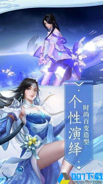 太古妖神诀红包版手游_太古妖神诀红包版2021版最新下载