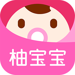柚宝宝app下载_柚宝宝app2021最新版免费下载