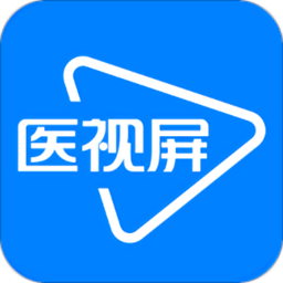 医视屏app下载_医视屏app2021最新版免费下载