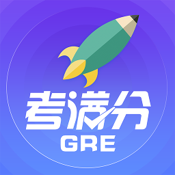 gre考满分词汇下载_gre考满分词汇2021最新版免费下载