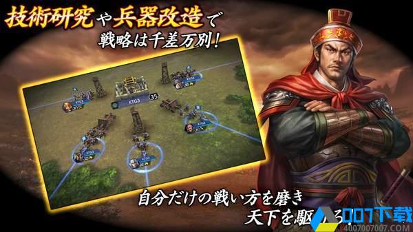 三国志霸道红包版手游_三国志霸道红包版2021版最新下载