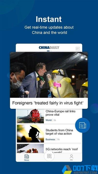 中国日报双语版app下载_中国日报双语版app2021最新版免费下载