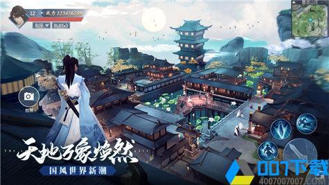 永夜帝君手游_永夜帝君2021版最新下载