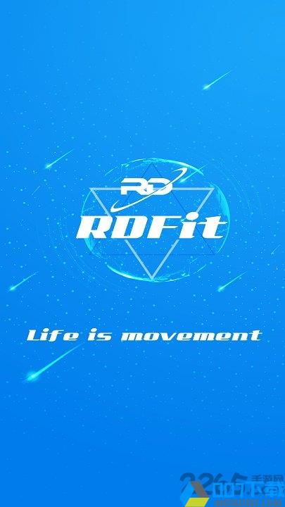 rdfit手机版下载