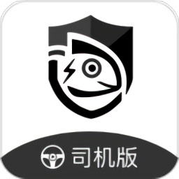 蜥蜴时达物流app下载_蜥蜴时达物流app2021最新版免费下载