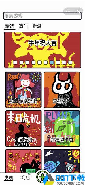 创游编辑器正版手游_创游编辑器正版2021版最新下载