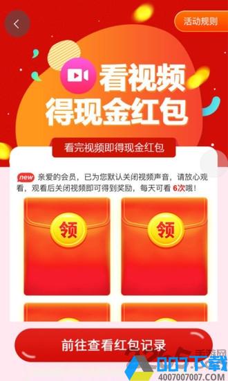 萌拍拍app下载_萌拍拍app2021最新版免费下载