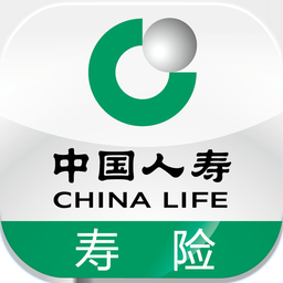 中国人寿寿险app下载_中国人寿寿险app2021最新版免费下载
