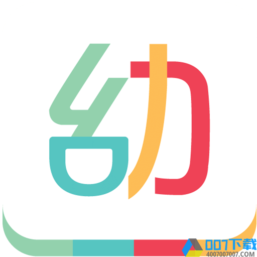 幼师口袋app版下载_幼师口袋app版2021最新版免费下载