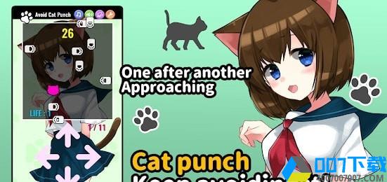 AvoidCatPunch手游_AvoidCatPunch2021版最新下载