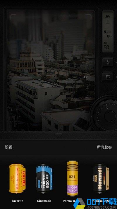 fimo相机app下载_fimo相机app2021最新版免费下载