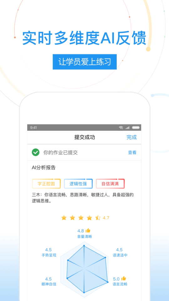 umu互动平台手机版下载_umu互动平台手机版2021最新版免费下载