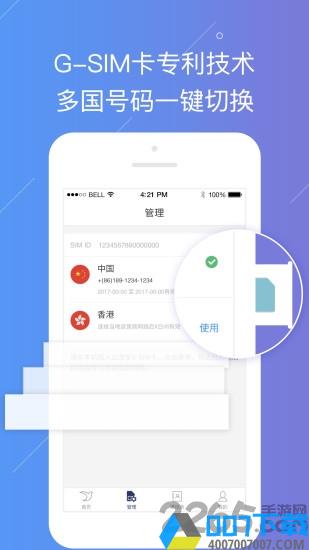 云游宝app最新版下载_云游宝app最新版2021最新版免费下载