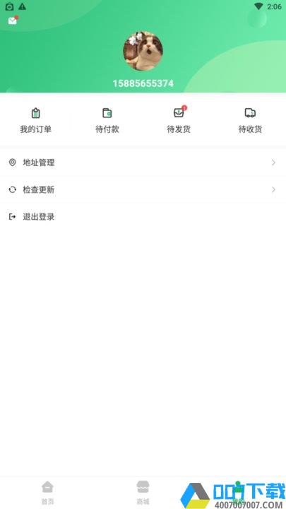 铭门学府app下载_铭门学府app2021最新版免费下载