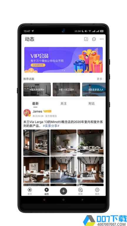 居印app下载_居印app2021最新版免费下载