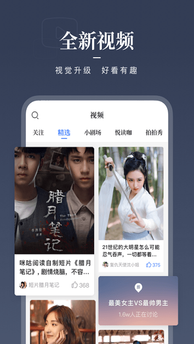 咪咕阅读app下载_咪咕阅读app2021最新版免费下载