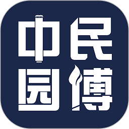 中民园博教育app下载_中民园博教育app2021最新版免费下载