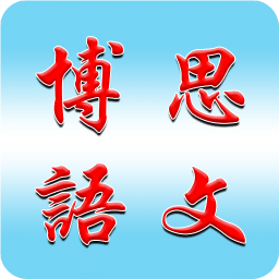 语文天下app下载_语文天下app2021最新版免费下载