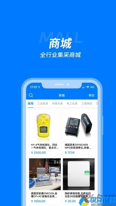 中国代理通app下载_中国代理通app2021最新版免费下载