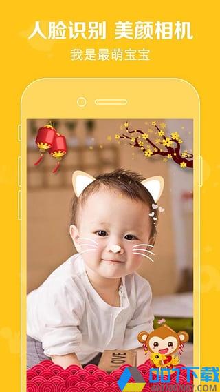 口袋宝宝app下载_口袋宝宝app2021最新版免费下载