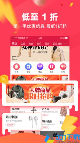 狸猫生活app下载_狸猫生活app2021最新版免费下载