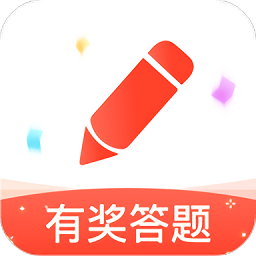 小答题app下载_小答题app2021最新版免费下载