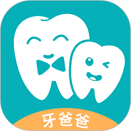 牙爸爸app下载_牙爸爸app2021最新版免费下载